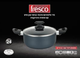סיר אלומיניום 24 ס”מ  בשילוב אבן שיש עם תחתית אינדוקציה