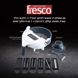 סט קערה עם מסננת וסכיני חיתוך 11 חלקים