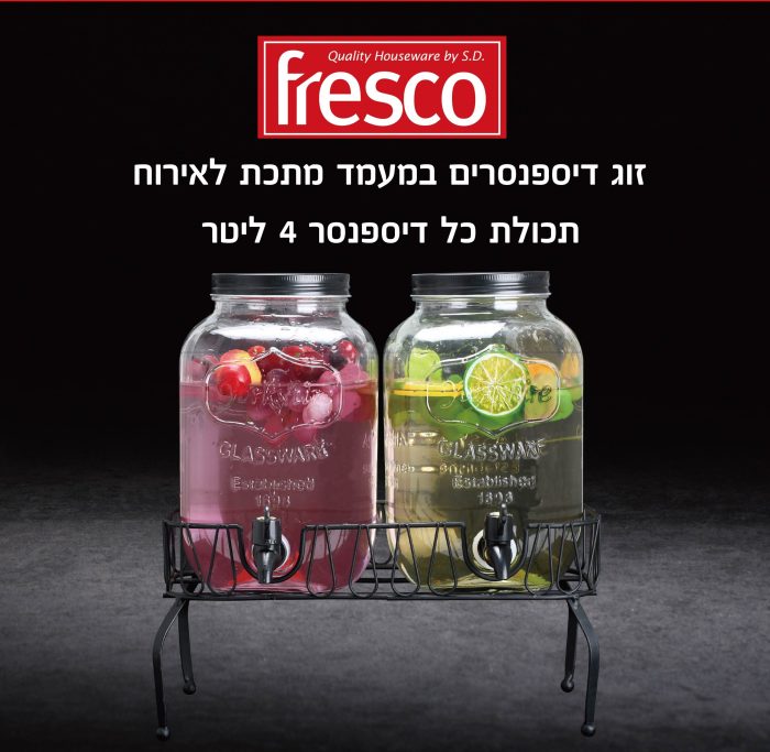 ⁦זוג דיספנסרים עם ברז של 4 ל' כל מיכל במעמד מתכת מעוצב דגם S02-0268A-AI⁩ – תמונה ⁦1⁩
