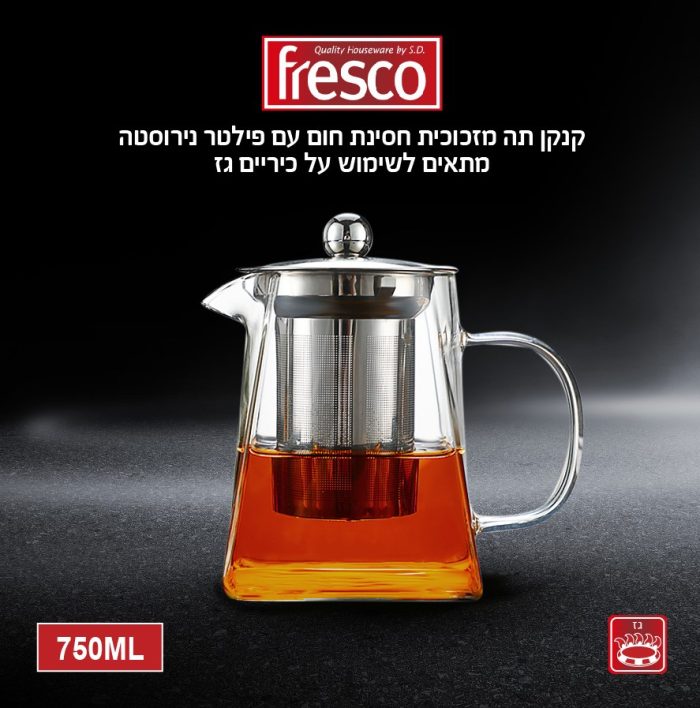 ⁦קנקן תה קונוס מעוצב 750 מ"ל עם פילטר המתאים גם לאש ישירה באריזת מתנה דגם: YL596⁩ – תמונה ⁦1⁩