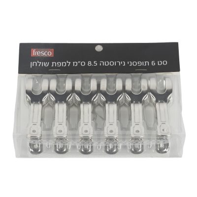 סט 6 תופסני נירוסטה 8.5 ס"מ למפת שולחן מק"ט 26